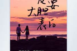 邵东婚外情调查取证：离婚谈判有哪三部曲